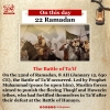 On this day: 22nd Ramadan