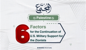 6 Factors for the Continuation of U.S. Military Support for the Zionists