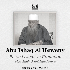 Indeed, we belong to Allah, and to Him we shall return -  May Allah have mercy on Sheikh Abu Ishaq Al Heweny and grant him Jannah.