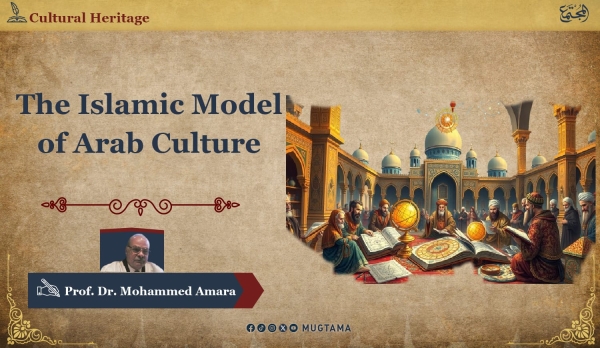 Self and Other in the Islamic Cultural Paradigm