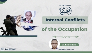Exploring the fractures and disputes within the Zionist entity