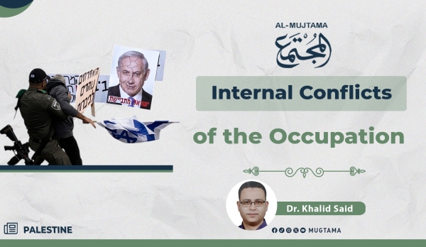 Exploring the fractures and disputes within the Zionist entity