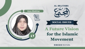 A Future Vision for the Islamic Movement