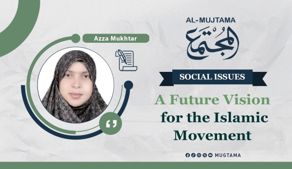 A Future Vision for the Islamic Movement