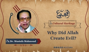 Why Did Allah Create Evil?
