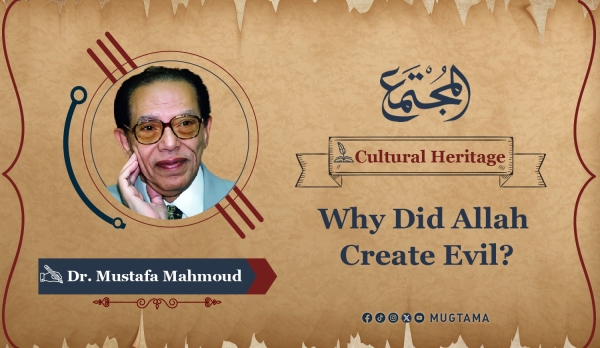 Why Did Allah Create Evil?