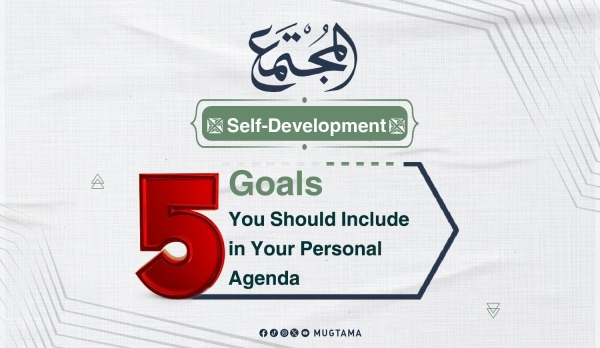 5 Goals You Should Include in Your Personal Agenda