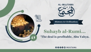Suhayb al-Rumi... &#039;The deal is profitable, Abu Yahya.