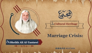 Why Is Marriage Becoming More Difficult?