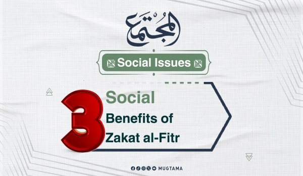 3 Social Benefits of Zakat al-Fitr