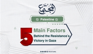 5 Main Factors Behind the Resistance&#039;s Victory in Gaza