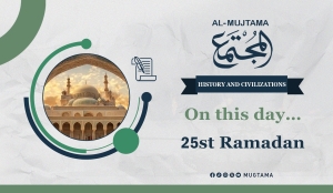 Significant Events on the 25th of Ramadan