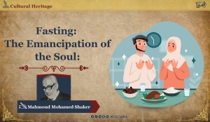 The True Liberation of Islamic Fasting