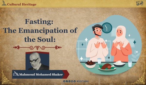 The True Liberation of Islamic Fasting