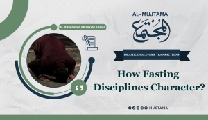 Ramadan: A Shield Against Vices