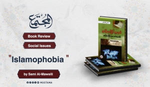 Book Review: “Islamophobia” by Sami Al-Mawsili