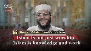 Islam is not just worship; Islam is knowledge and work -Sheikh Mahmoud Shaaban