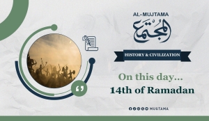 Significant Events on the 14th of Ramadan