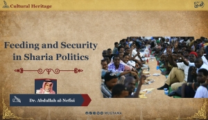 Feeding and Security in Islamic Political Theory