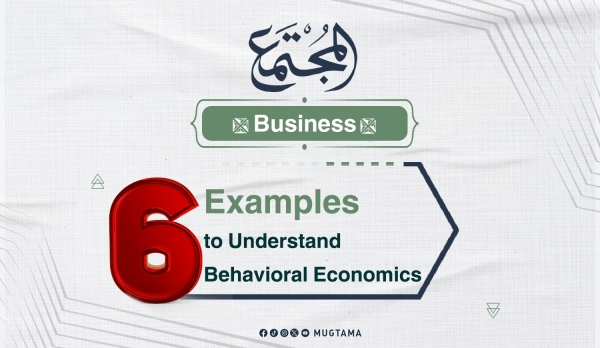 6 Examples to Understand Behavioral Economics