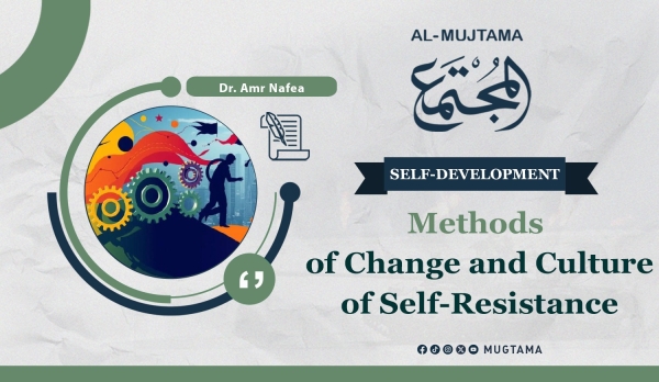 Methods of Change and Culture of Self-Resistance