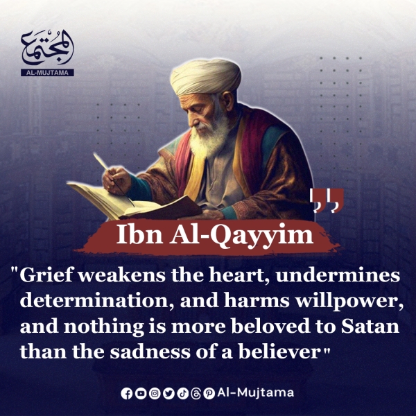 A reminder from Ibn Al-Qayyim - Don’t let grief steal your strength. Stay strong, stay hopeful.
