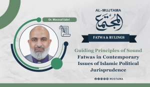 Guiding Principles of Sound Fatwas in Contemporary Issues of Islamic Political Jurisprudence