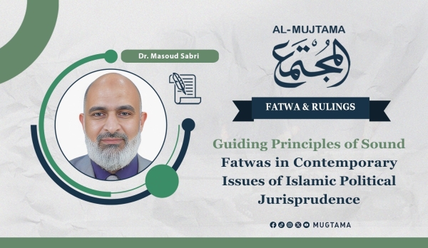 Guiding Principles of Sound Fatwas in Contemporary Issues of Islamic Political Jurisprudence