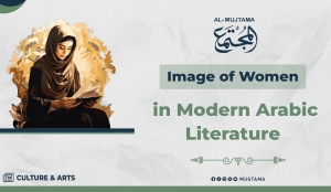 The Image of Women in Arabic Literature and Its Relationship to Their Status in Islam