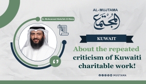 Persistent Criticism of Kuwaiti Charitable Efforts!!