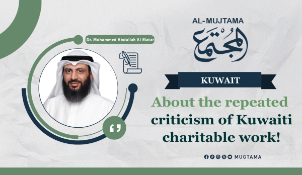 Persistent Criticism of Kuwaiti Charitable Efforts!!