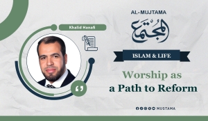 I&#039;tikaf: A Catalyst for Change and Renewal