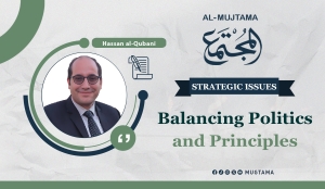 How has Palestinian Resistance Balanced Politics and Principles?
