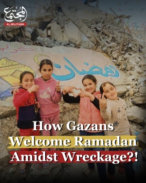 Ramadan in Gaza: Faith Amidst the Ruins | A Story of Resilience &amp; Hope