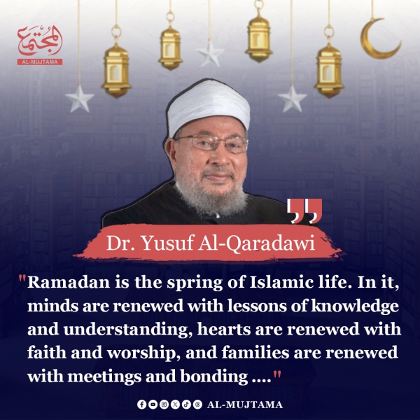 Ramadan is the spring of Islamic life!  A time for renewed minds , faithful hearts , and stronger family bonds