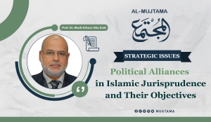 Political Alliances in Islamic Jurisprudence and Their Objectives
