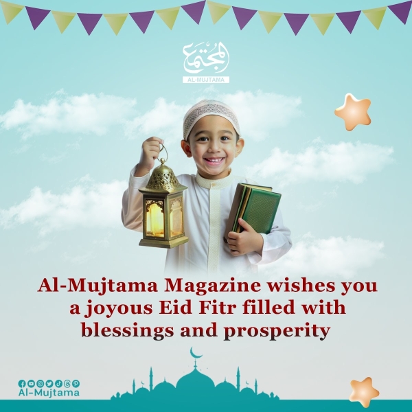 Eid Mubarak!  May your day be filled with joy, love, and countless blessings. Wishing you and your family happiness and prosperity!