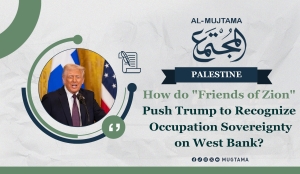How do &quot;Friends of Zion&quot; push Trump to acknowledge the sovereignty of the occupation over the West Bank?