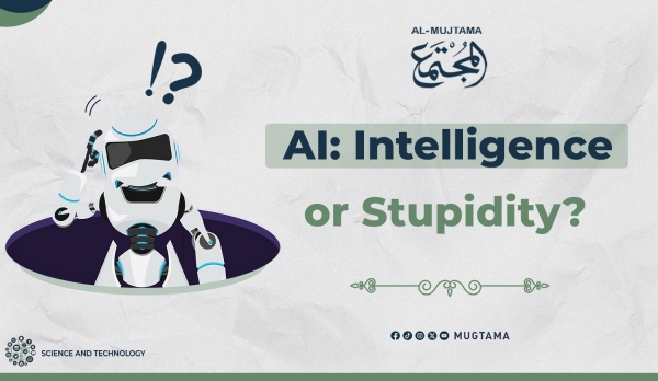 Artificial Stupidity... When Machines Compete with Humans