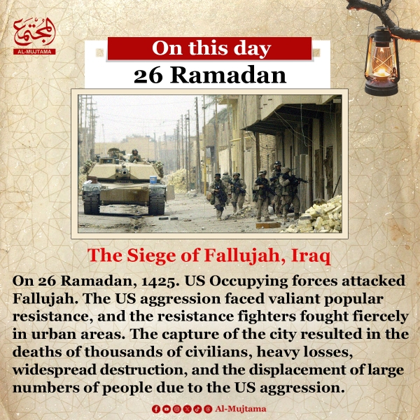 On this day  | 26 Ramadan  The Siege of Fallujah, Iraq A battle of resilience and sacrifice in the face of occupation