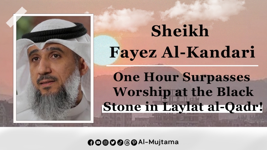 One Hour Surpasses 8 Million Years of Worship?! | Sheikh Fayez Al-Kandari