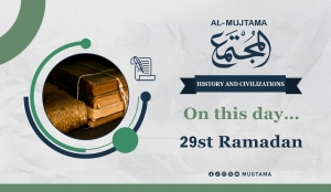 Significant Events on the 29th of Ramadan