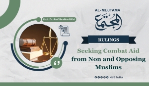 Ruling on Seeking Assistance in Combat: Facts and Objectives