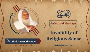 Invalidity of Religious Sense