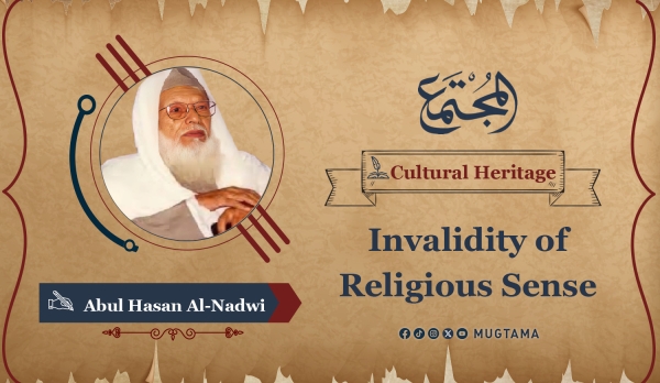 Invalidity of Religious Sense