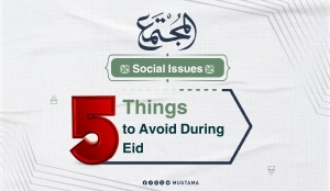 5 Things to Avoid During Eid