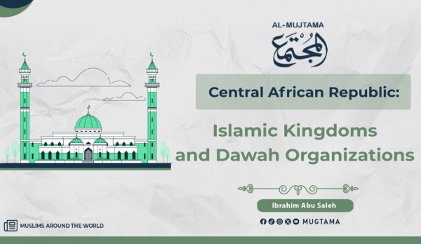 Central African Republic: Islamic Kingdoms and Dawah Organizations